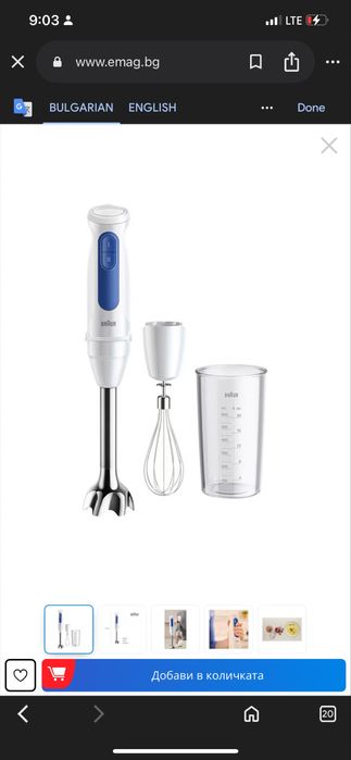 Пасатор Braun MQ30051M