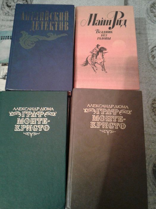 книги советских времен и по рукоделию