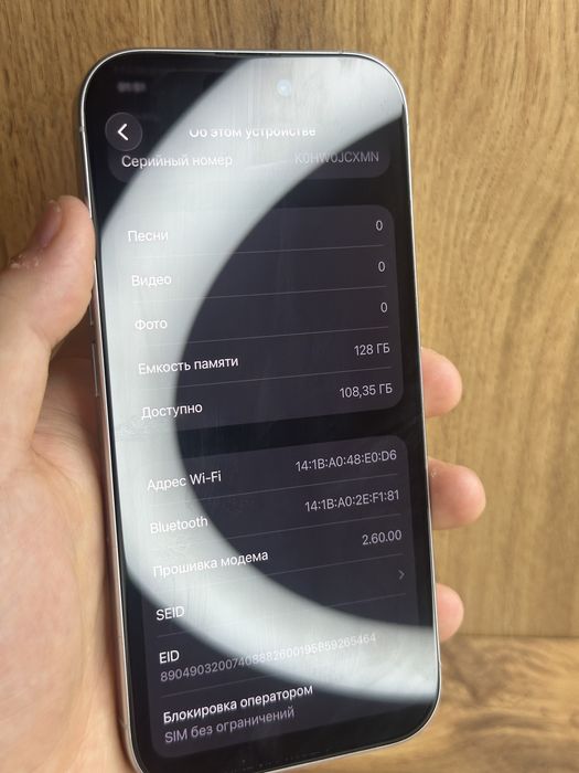 Iphone 16 pro 128 87%