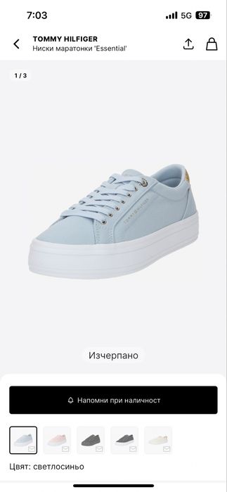 Маратонки Tommy Hilfiger