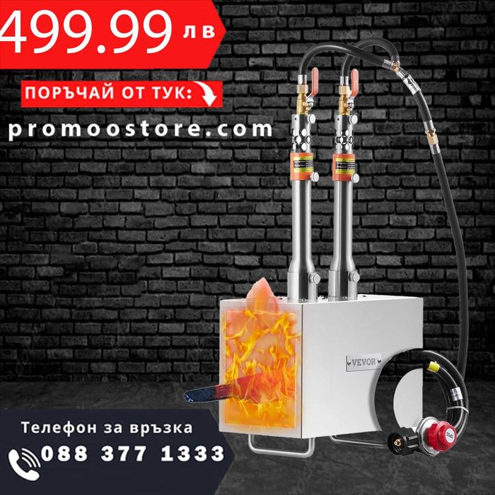 НЕМСКА Преносима пропан горелка + ПОДАРЪК ЛЕД ФЕНЕР