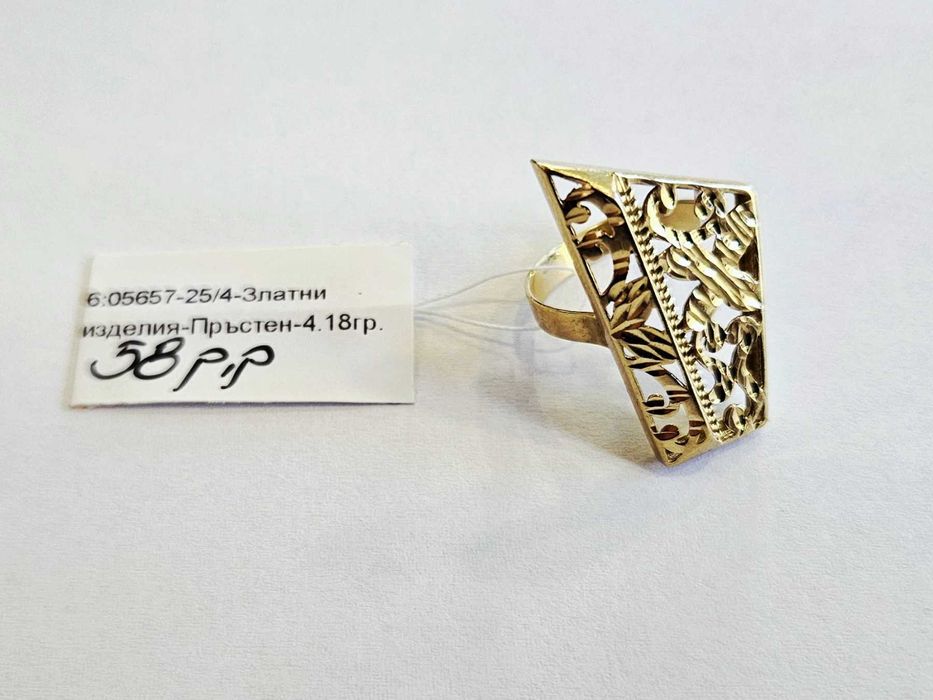 Златен пръстен 4.18гр 05657-25/4