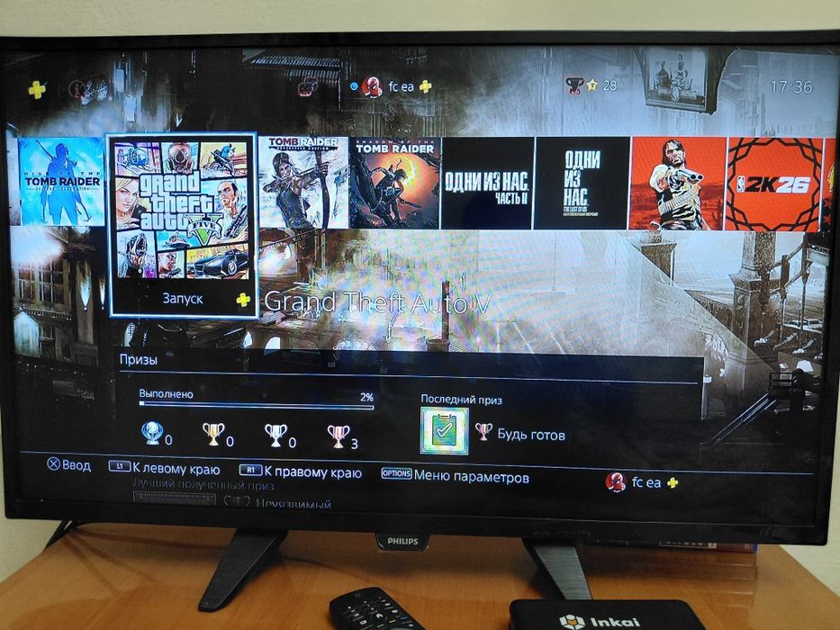 Playstation 4 1 терабайт