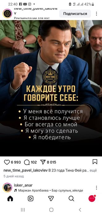 Друг на час для девушек