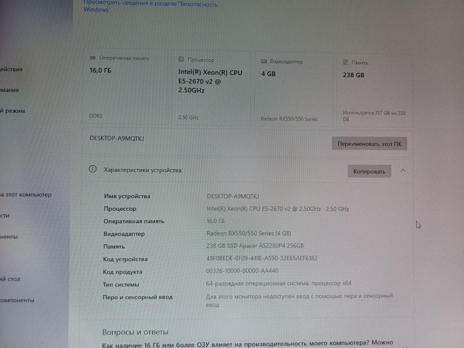 Продам компьютер игровой