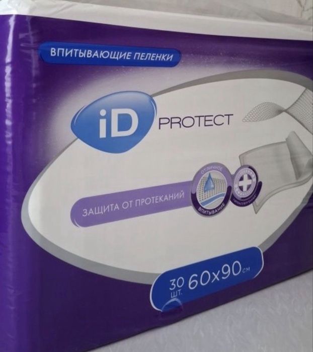 Продам пеленки ID