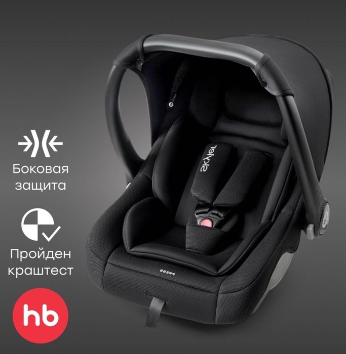 Автолюлька в хорошем состоянии
