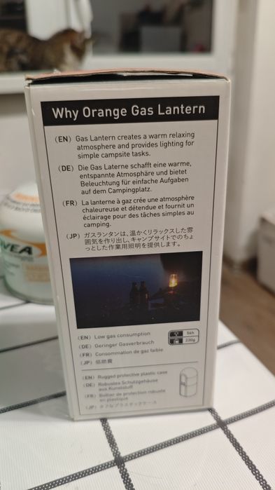 Фонарь газовый Fire