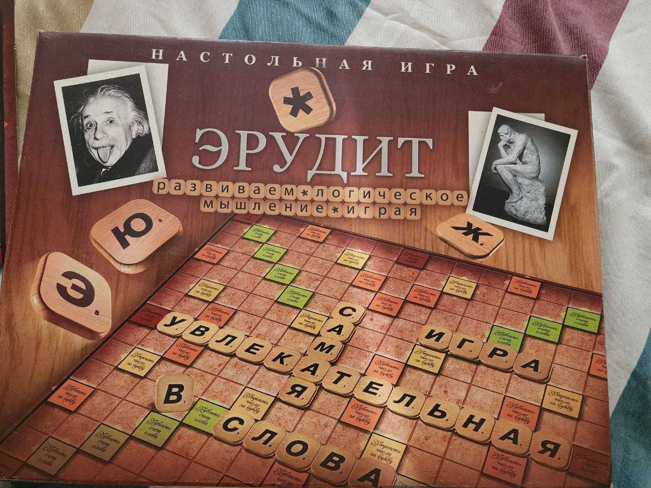 Настольная Игра 