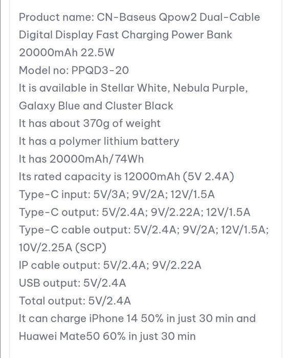 Външна батерия за I-phone and Android