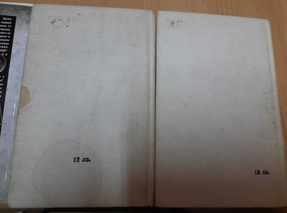 Отнесени от вихъра, Военна морга, Ужас във висините и други бестселъри