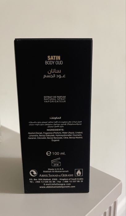 Satin Oud сатылады