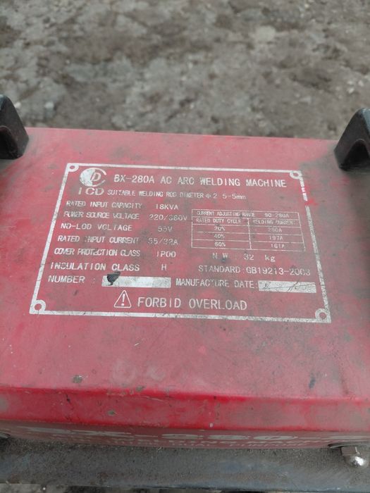 Продам сварочный аппарат.