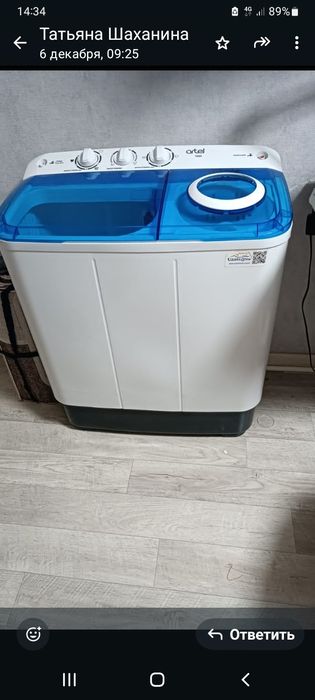 Продам стиральную машину полуавтомат.