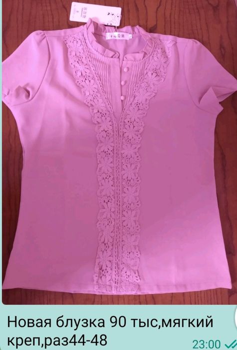 Женские брюки,весна, осень -зима