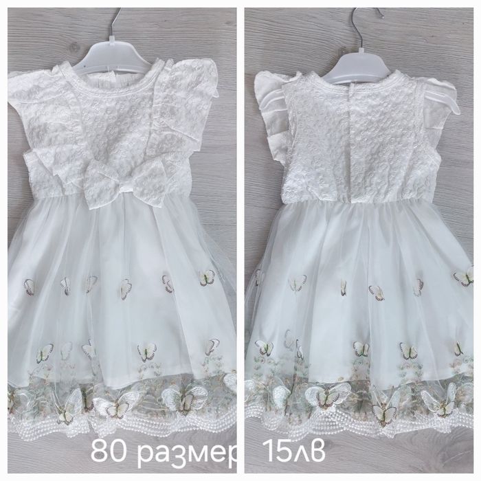 Официални Рокли 80 размер