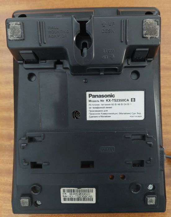 Продам домашний телефон