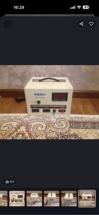 Продается стабилизатор Andeli