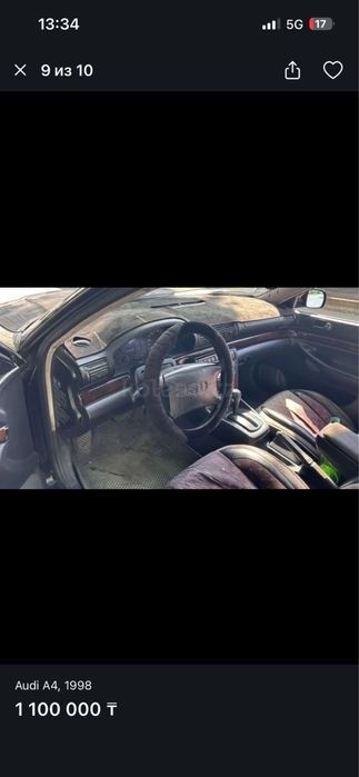 Audi A4 продам, ватсап номер