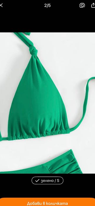 Актуален бански зелен