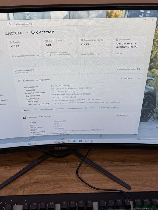 Игровой ПК Комплект: i3-12100 / 16GB / 27 Монитор + Razer