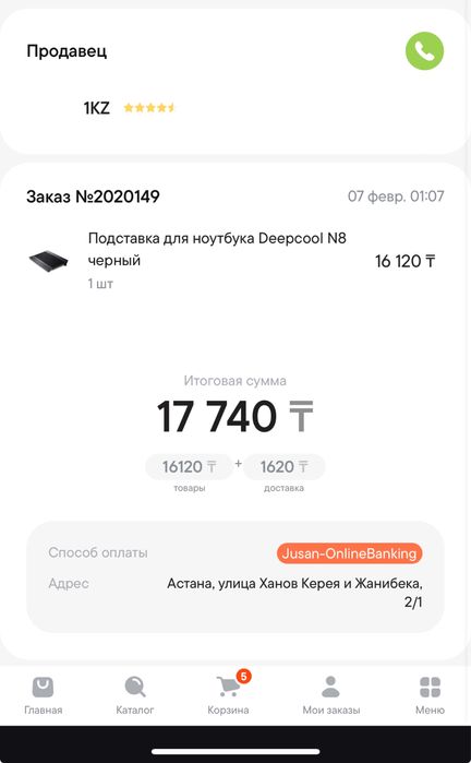 Подставка для ноутбука Deepcool N8 черный