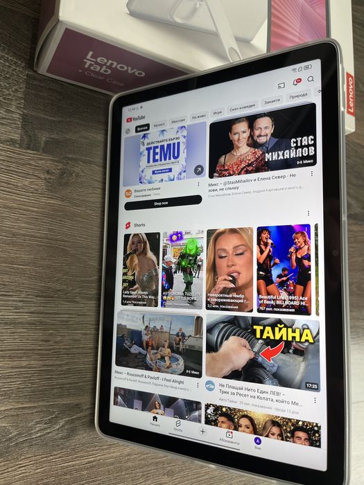 Чисто ново. Lenovo Tab