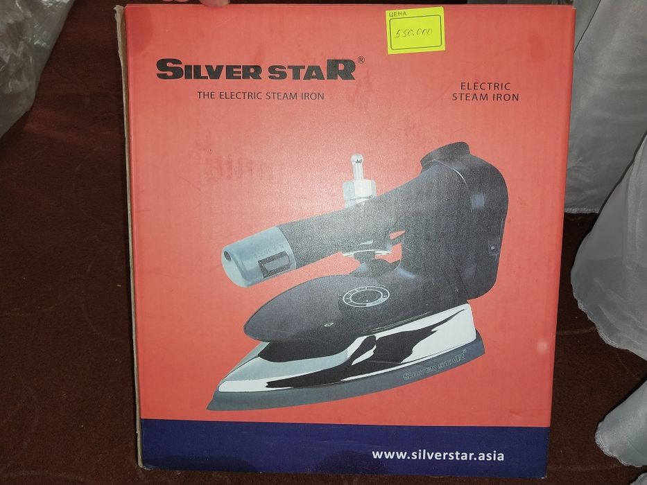 Утук силвер стар