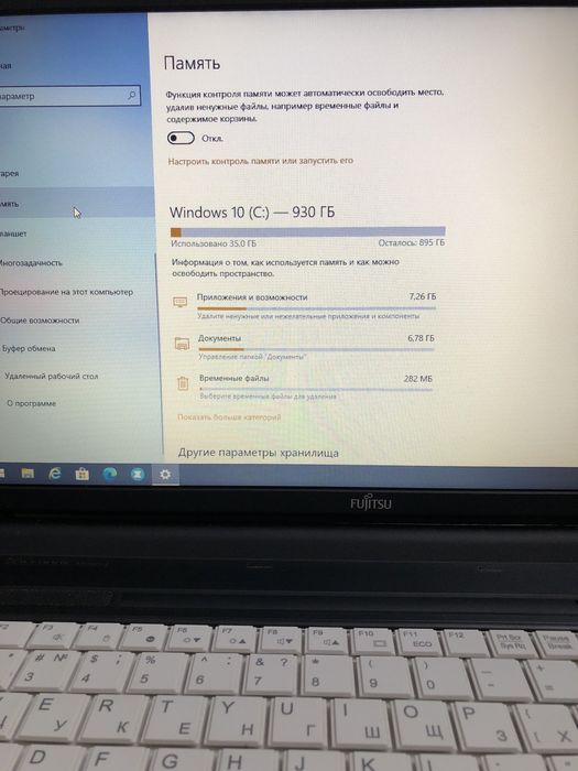 Ноутбук  Fujitsu