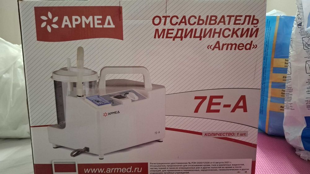Отсасыватель медицинский "Армед"