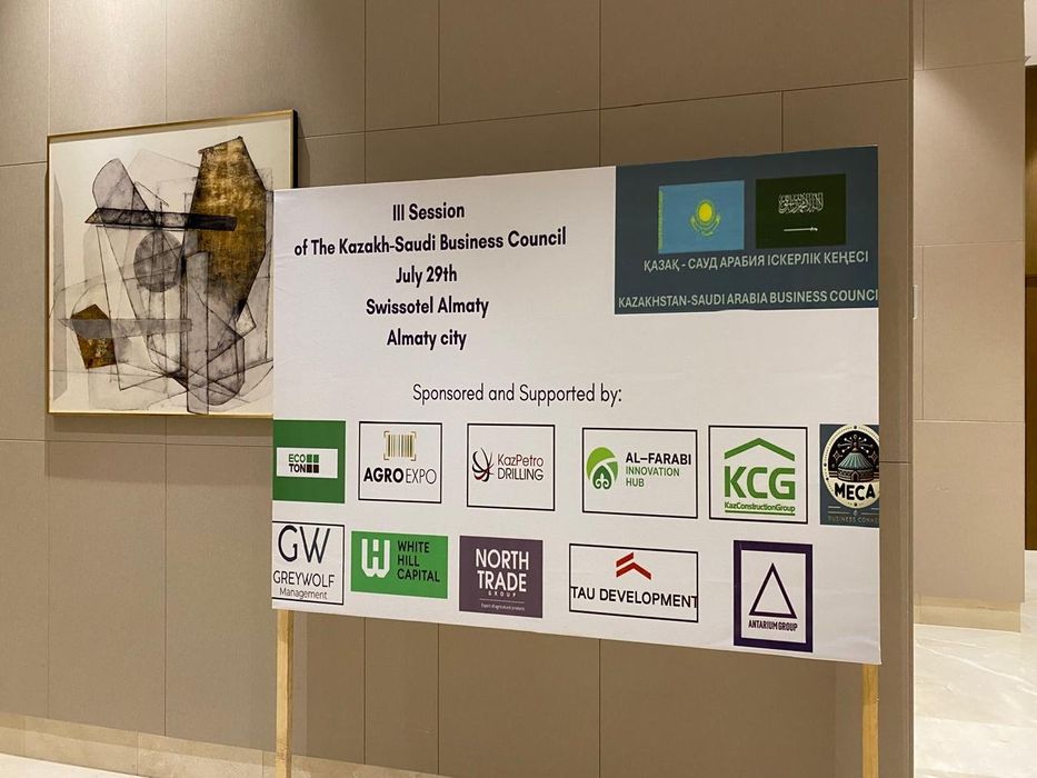 Печать баннеров от 900тг