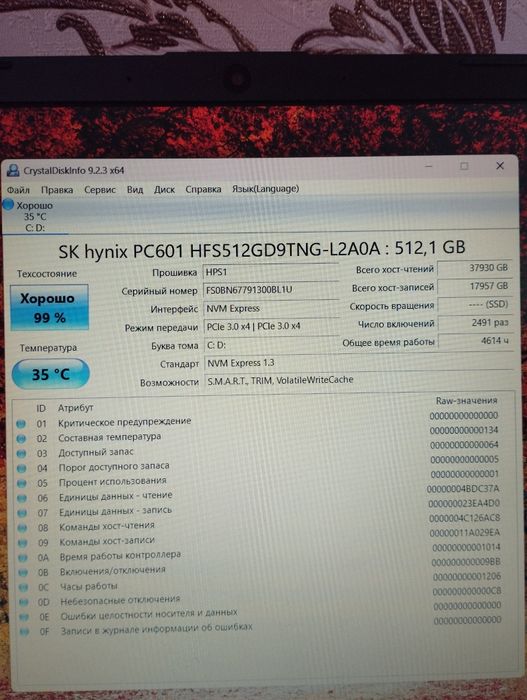 Продам ноутбук HP