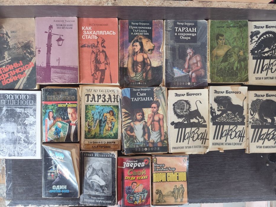 Продам книги разные