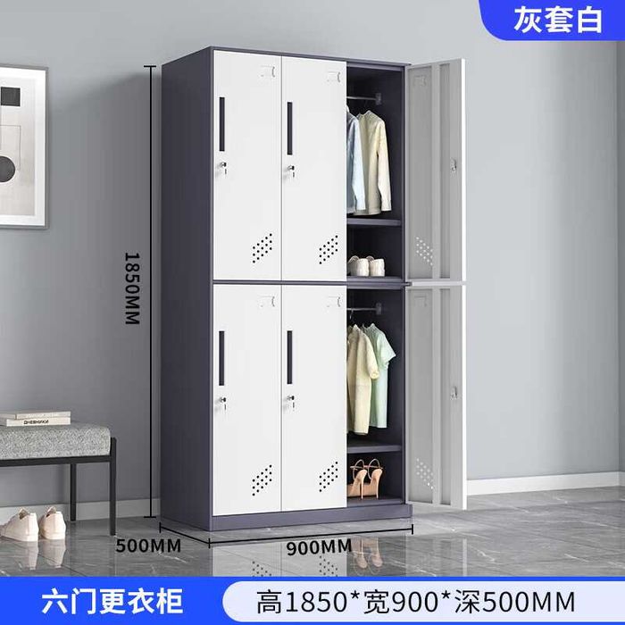 Talabalar uchun shkafi Шкаф для одежды студентов/ многодверный