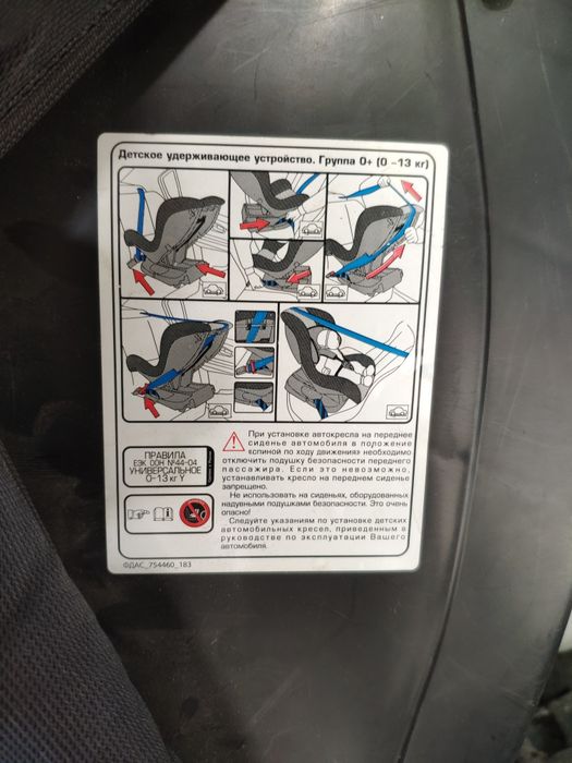 Срочно продам детское автокресло