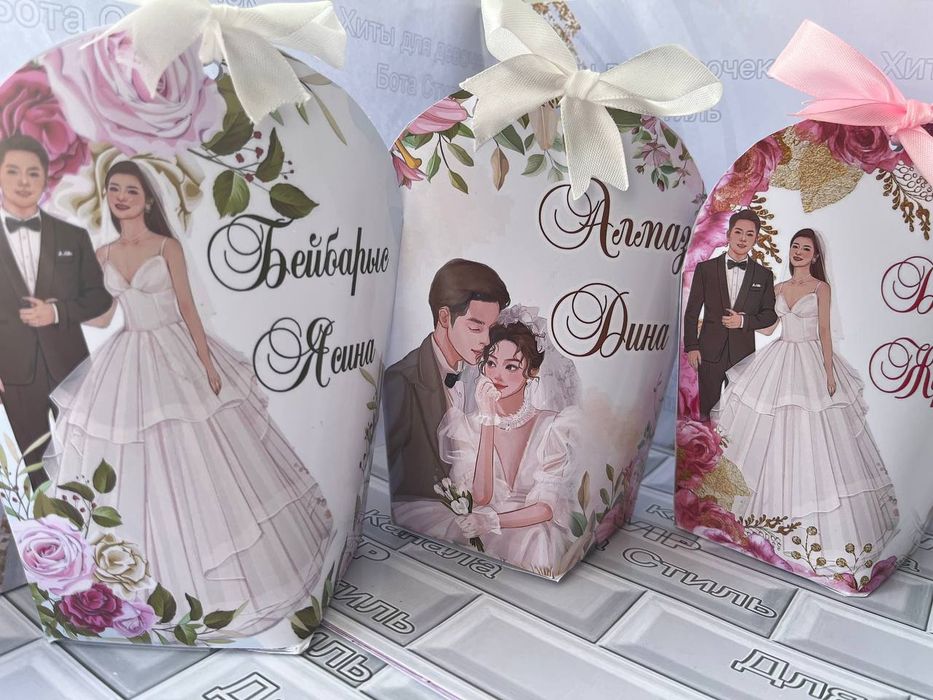 Бонбоньерки бомбонерки тойбастар