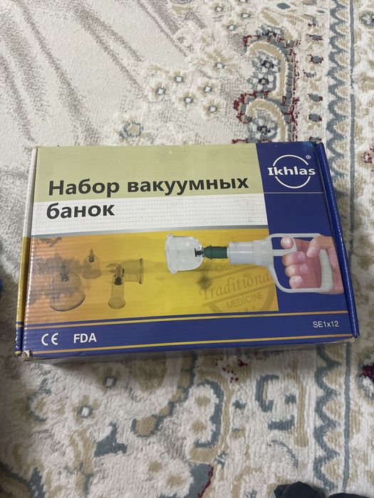 Продам вакуумных банок