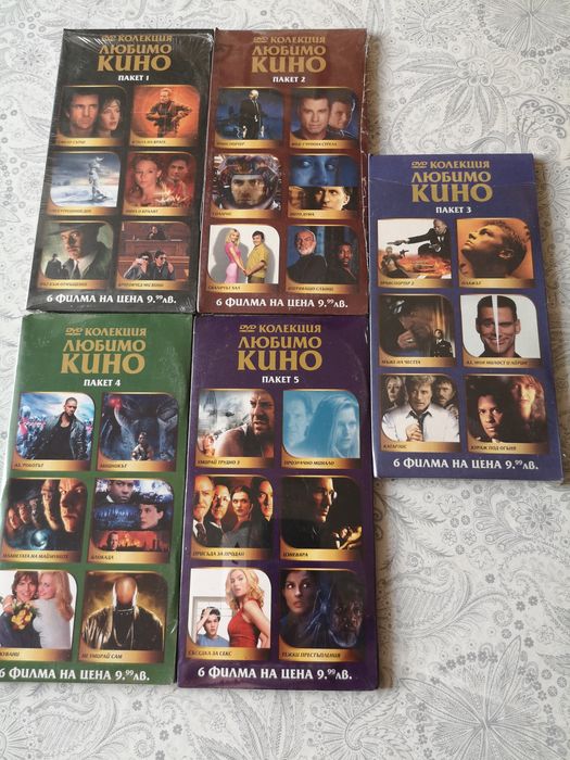 Филми на двд 5лв брой и видео