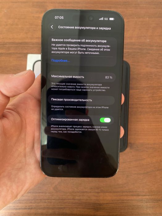 iPhone 14pro max 128GB 83%