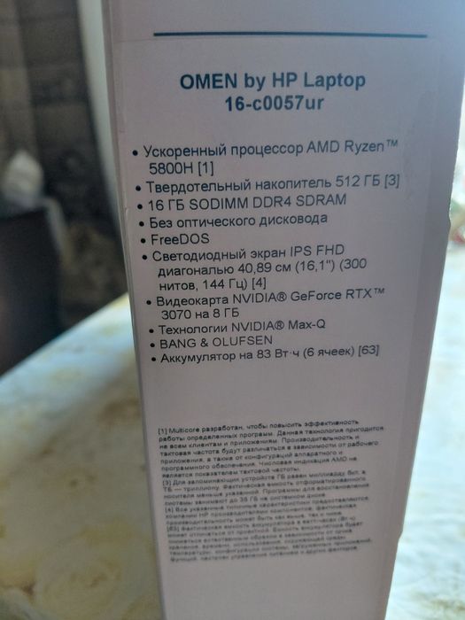 Продам ноутбук OMEN BY HP LAPTOP