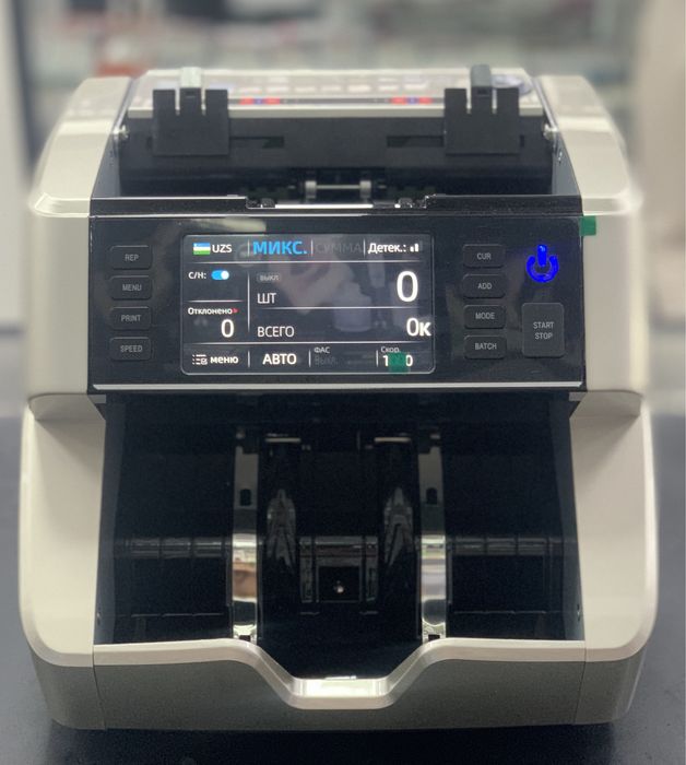 Супер. Счетная машинка. Пул. Счётная машина. Новый