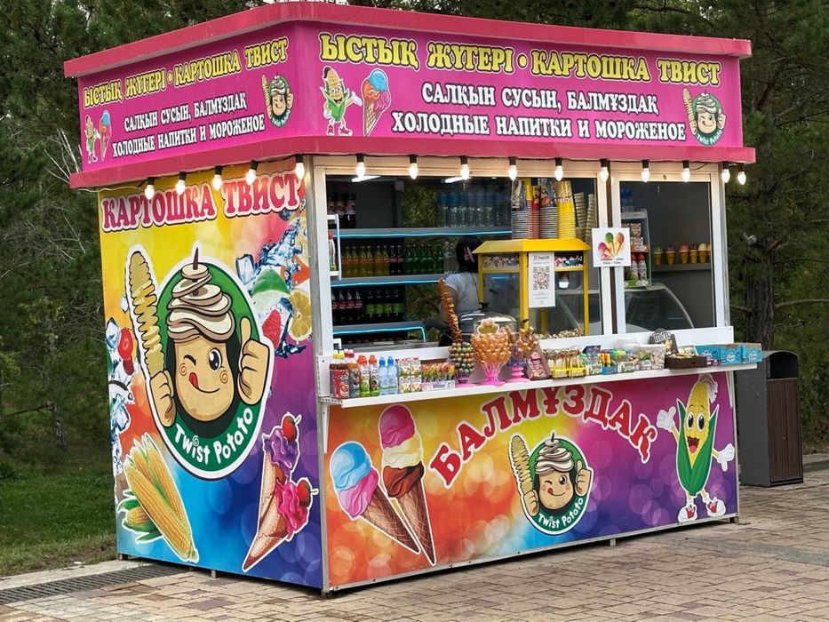 киоск (павилион)