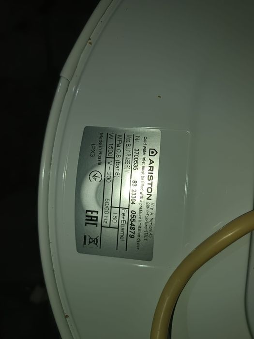 Продам Аристон .