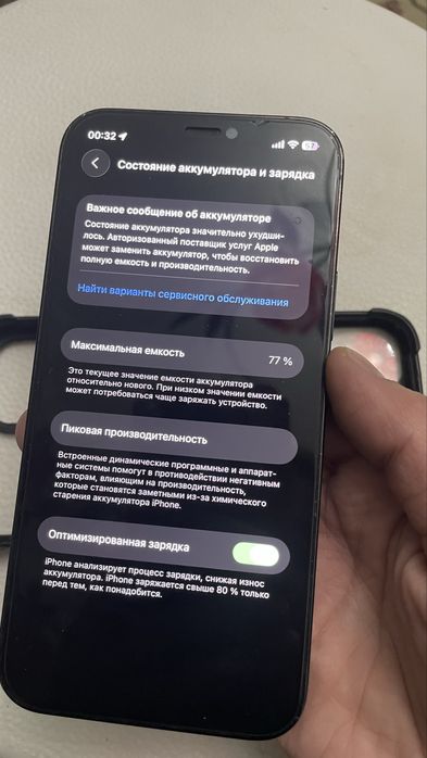 Iphone 12 pro без минус 77акб
