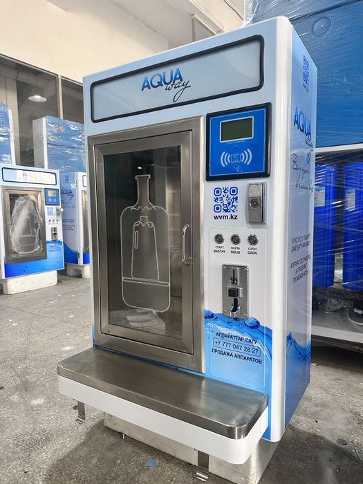 Водомат Aqua Way