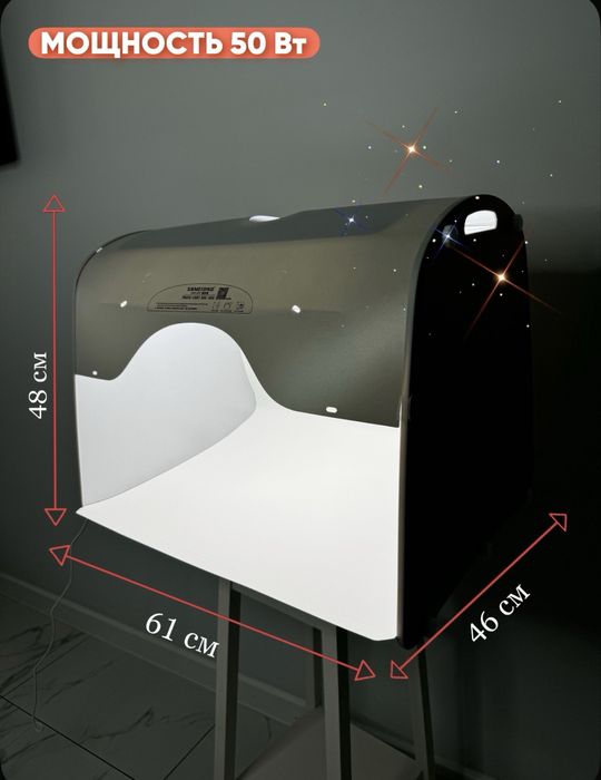 Продам Фотобокс Sanoto К60