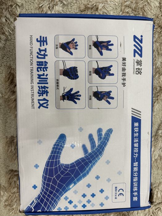 Массажер перчатка