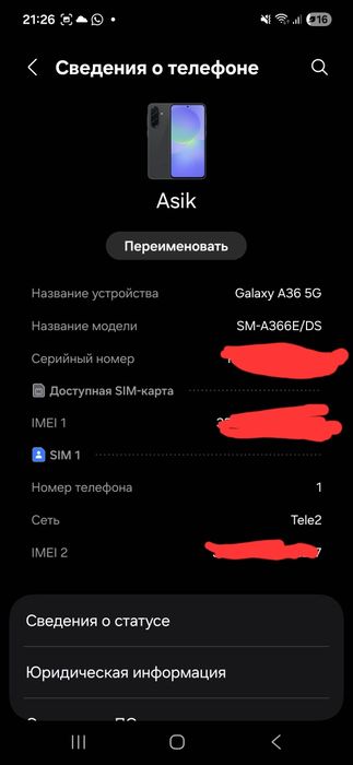 Продам Samsung a36 5g