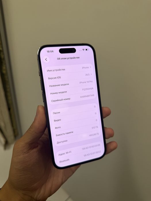 Продам iPhone 14 Pro