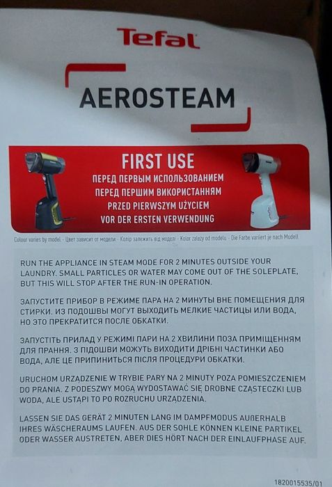 Вертикална парна ютия Tefal AeroSteam DT9810F0, 1400W